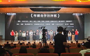 Feb.-20th,-Jingdong-Industrial-Partner-Conference,-enter-Jingdong-Industrial-quality-plan-factory.jpg